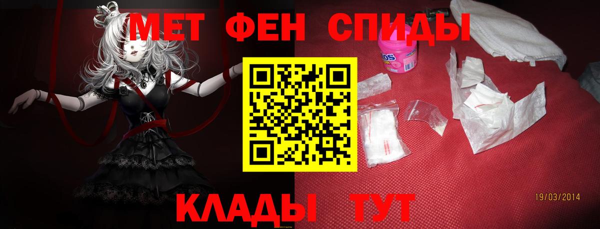 Луховицы  АМФЕТАМИН VHQ  Вход с VPN 