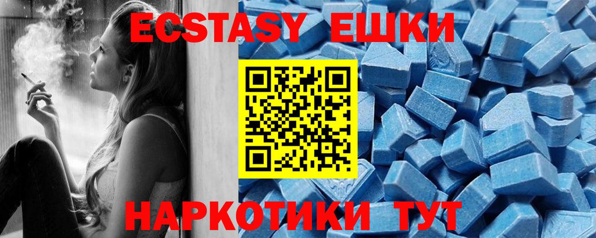 Луховицы  Экстази  Вход с VPN  ЭКСТАЗИ louis Vuitton 