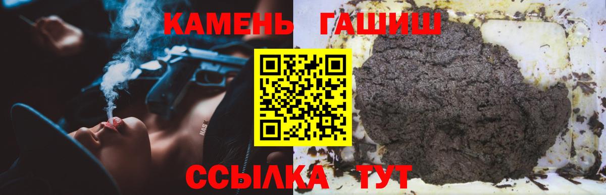 Луховицы  ГАШ 40% ТГК  хочу   Вход с VPN 