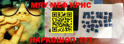 винт Усть-Илимск