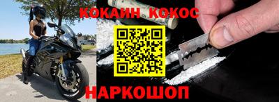 соль ск Чебаркуль