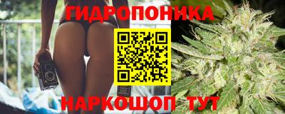 бутик Чапаевск