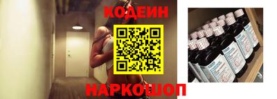 соль ск Чебаркуль
