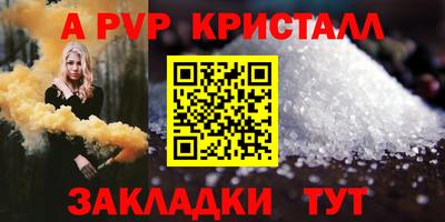 соль ск Чебаркуль