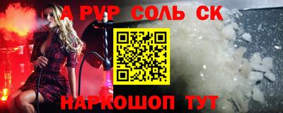 винт Усть-Илимск