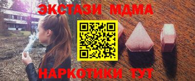 соль ск Чебаркуль