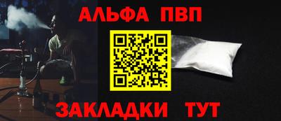 соль ск Чебаркуль