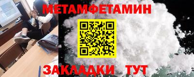 бутик Чапаевск