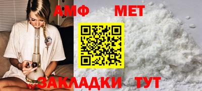 винт Усть-Илимск