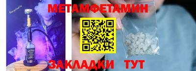 мдма Чебоксары