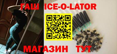 бутик Чапаевск