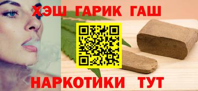 бутик Чапаевск