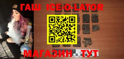 винт Усть-Илимск