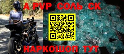 бутик Чапаевск