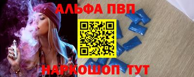 соль ск Чебаркуль