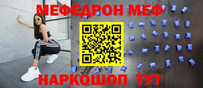 бутик Чапаевск