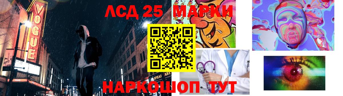 Луховицы  ЛСД экстази  Вход с VPN  ЛСД экстази кислота  LSD-25 экстази ecstasy 
