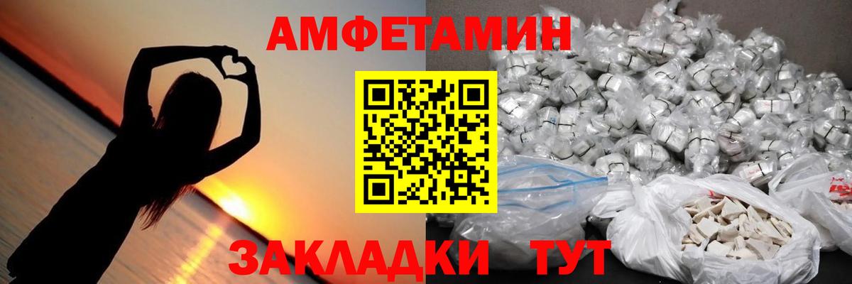 Первитин витя Луховицы