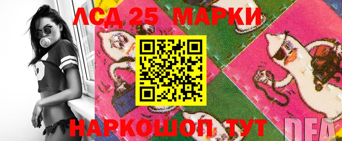 Наркотические марки 1,8мг Луховицы