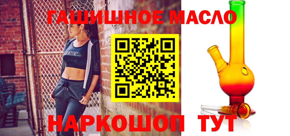 Дистиллят ТГК вейп с тгк Луховицы
