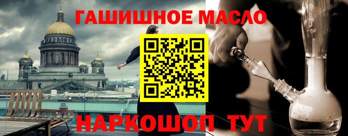 МАРИХУАНА  Codein  Вход с VPN  Гашиш  Мефедрон   Наркошоп  Луховицы  Cocaine  ГАШИШ 