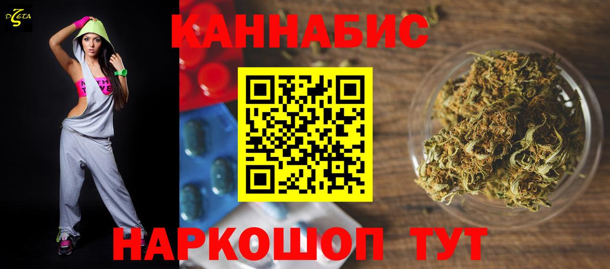 Канабис THC 21% Луховицы