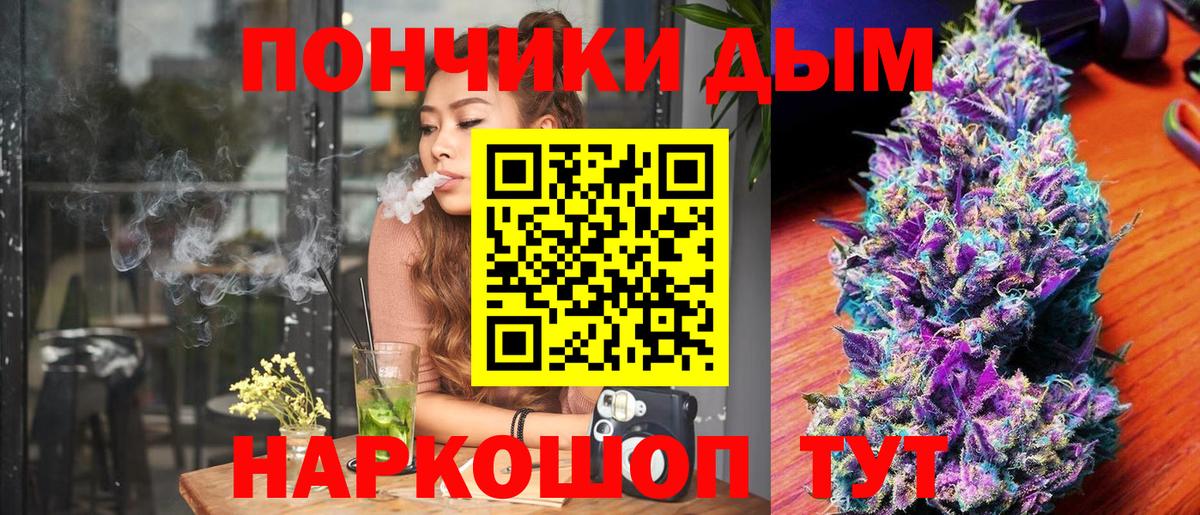 Каннабис Bruce Banner  МАРИХУАНА сатива  Канабис Bruce Banner  Луховицы  Вход с VPN 